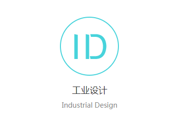 <a href=http://www.teovsgz.cn/news_article?news_id=79>工業(yè)設(shè)計公司</a>