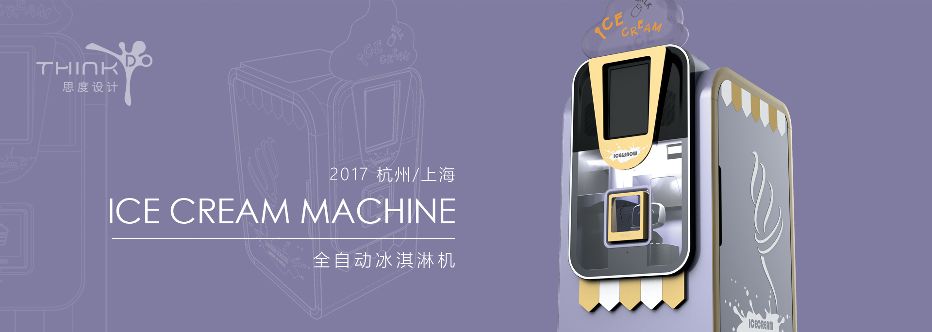 <a href=http://www.teovsgz.cn/news_article?news_id=81>產(chǎn)品外觀設(shè)計(jì)</a>